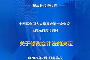 上脚猎鹰！穆里尼奥出镜为阿迪达斯拍摄球鞋广告